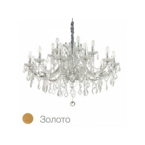 Люстра підвісна Ideal Lux Napoleon Sp18 Oro