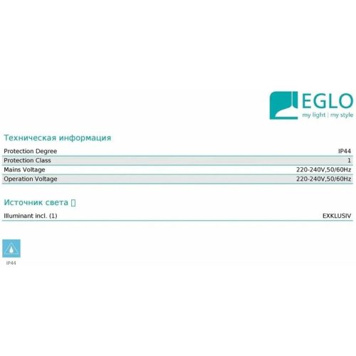 Стовпчик з розетками Eglo 93426 Park 4 - Зображення 3